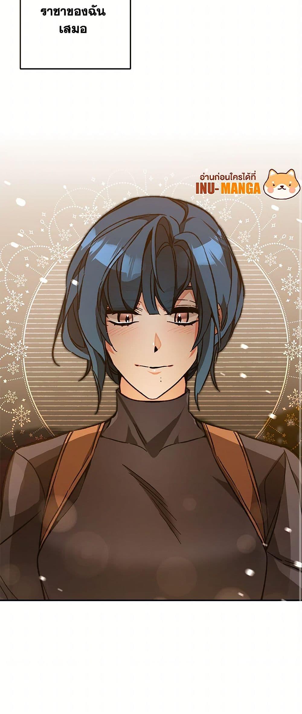 Manga-lc-com อ่านมังงะ อ่านการ์ตูน ออนไลน์ ฟรี I’ve Become the Villainous Empress of a Novel ตอนที่ 1 2 3 4 5 6 7 8 9 10 11 12 13 14 ฟรี ไม่มีโฆษณา Manga-lc - อ่าน มังงะ อ่าน การ์ตูน ออนไลน์ อ่านมังงะ ฟรี