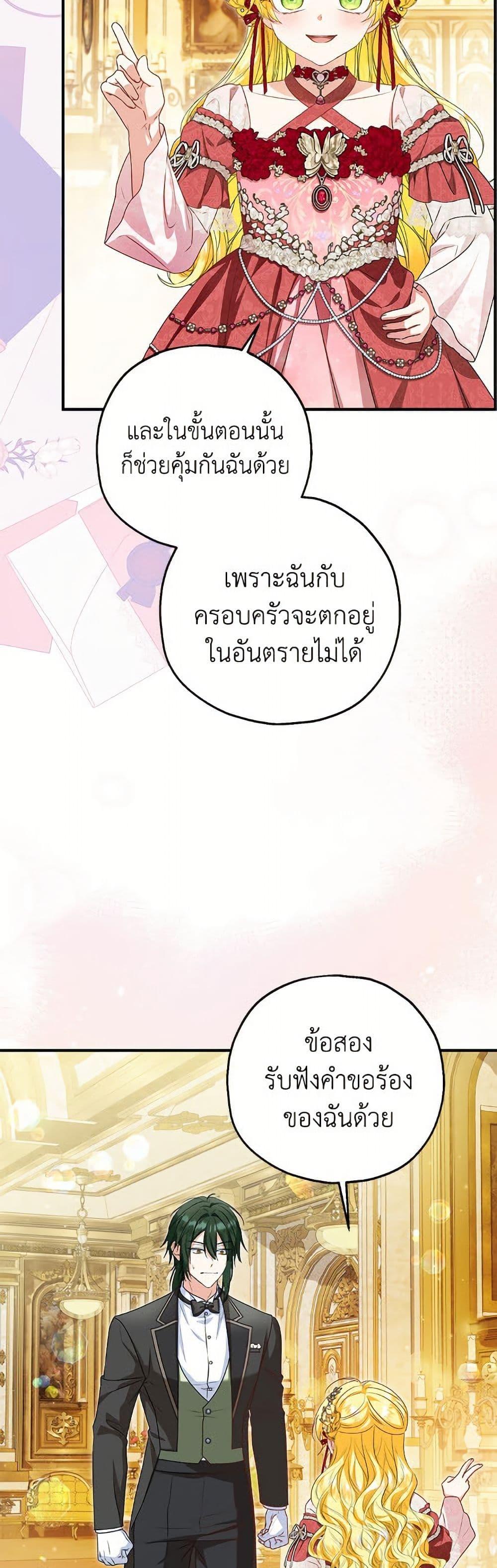 Manga-lc-com อ่านมังงะ อ่านการ์ตูน ออนไลน์ ฟรี The Adopted Daughter-in-law Wants To Leave ตอนที่ 1 2 3 4 5 6 7 8 9 10 11 12 13 14 ฟรี ไม่มีโฆษณา Manga-lc - อ่าน มังงะ อ่าน การ์ตูน ออนไลน์ อ่านมังงะ ฟรี