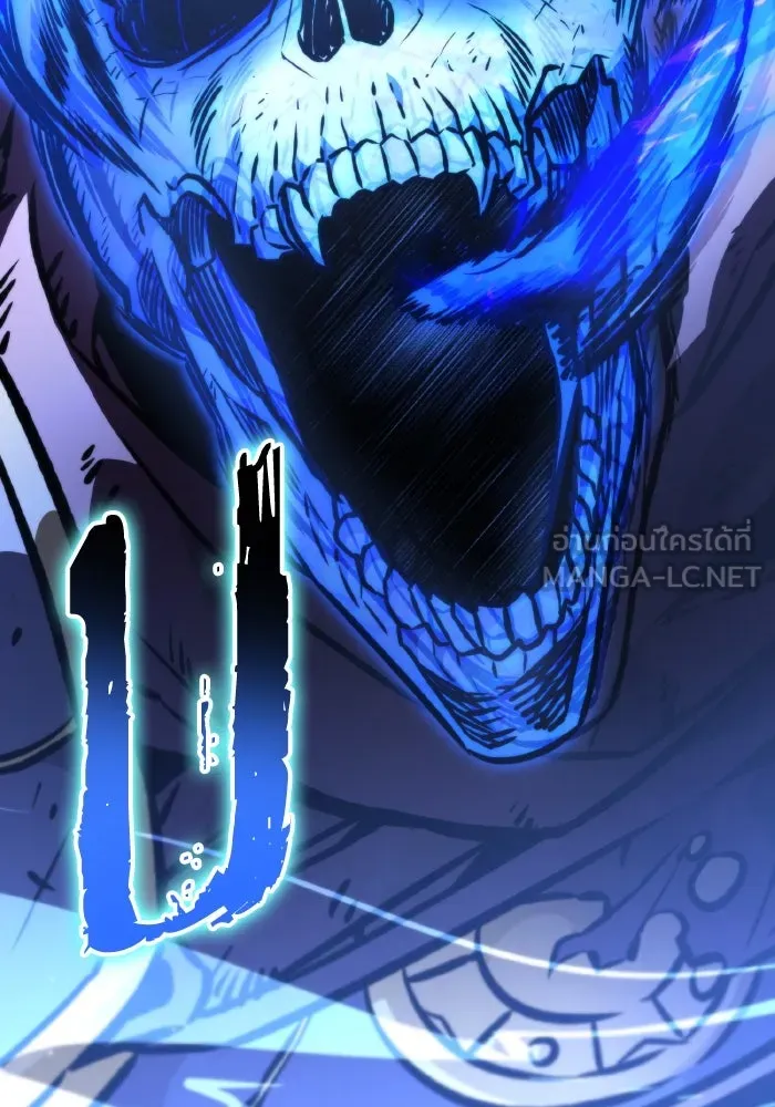 การแข่งขันของผู้เกิดใหม่ ตอนที่ 57 รูปที่ 138