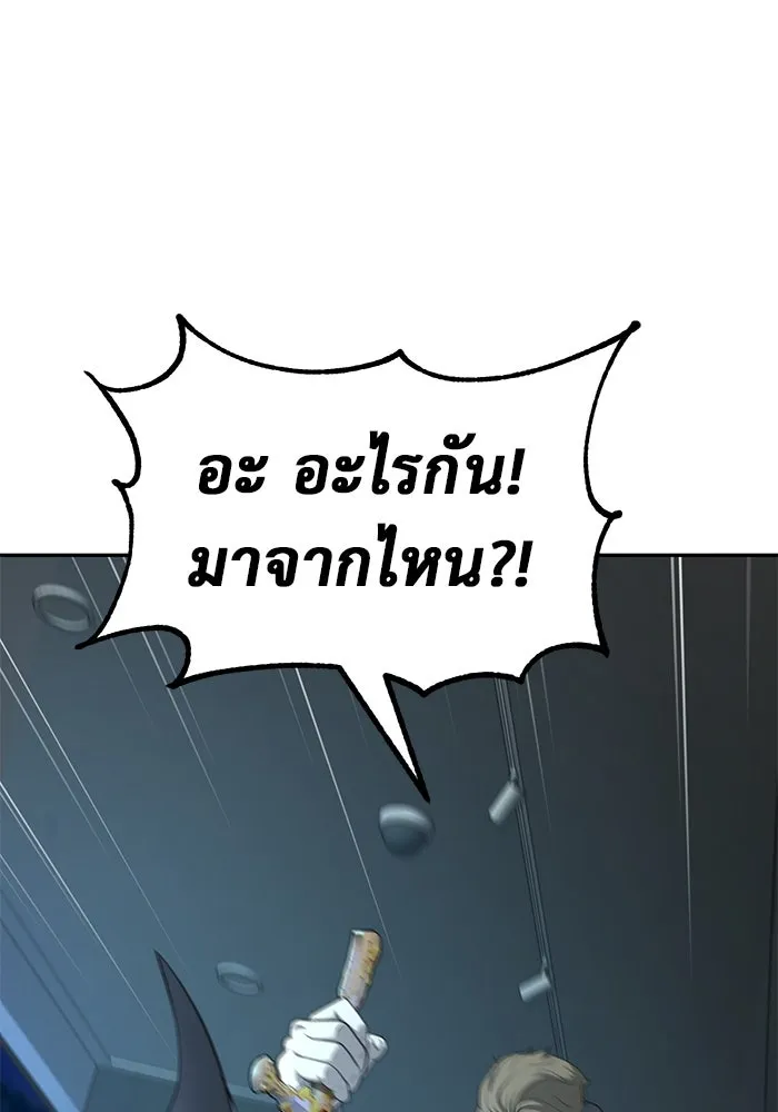 การกลับมาของทรราชวันสิ้นโลก ตอนที่ 19 รูปที่ 137