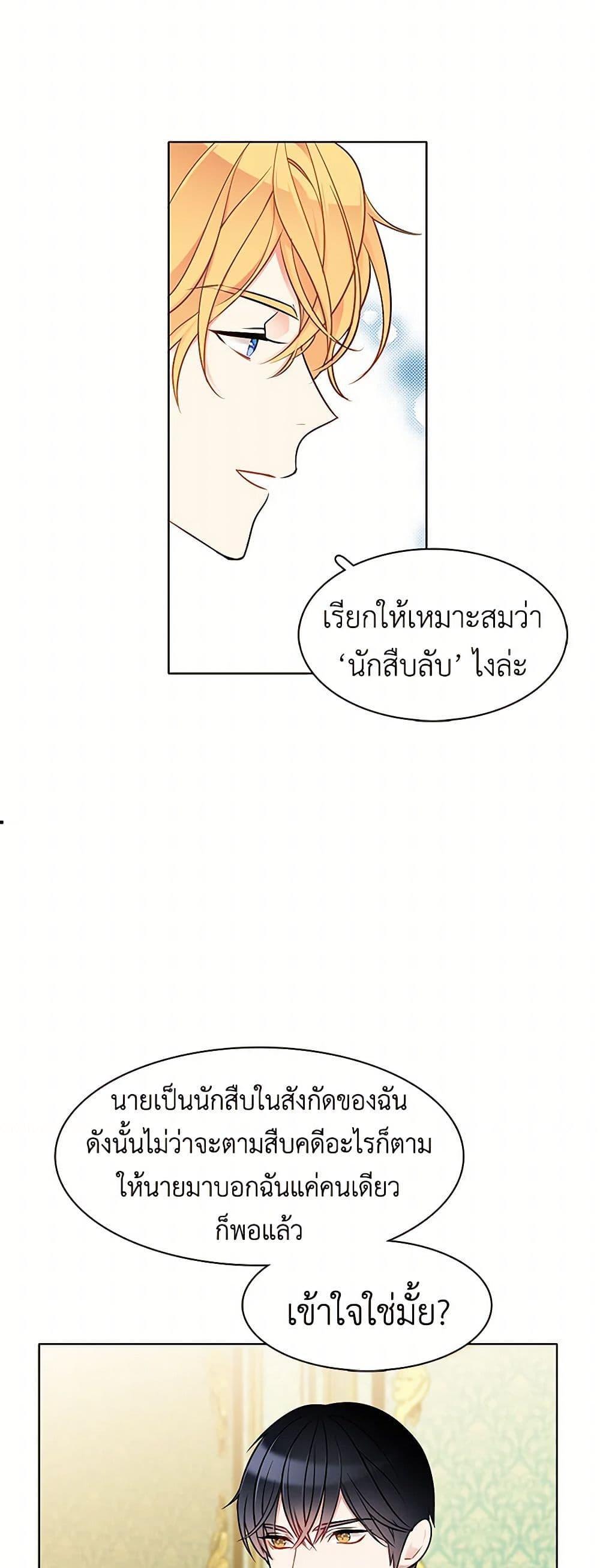 Manga-lc-com อ่านมังงะ อ่านการ์ตูน ออนไลน์ ฟรี The Detective Of Muiella ตอนที่ 1 2 3 4 5 6 7 8 9 10 11 12 13 14 ฟรี ไม่มีโฆษณา Manga-lc - อ่าน มังงะ อ่าน การ์ตูน ออนไลน์ อ่านมังงะ ฟรี