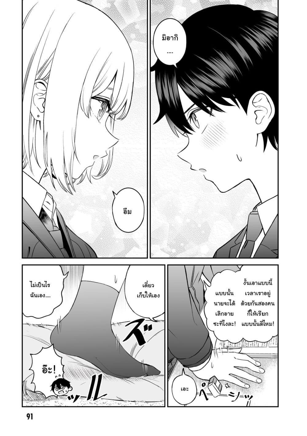 Manga-lc-com อ่านมังงะ อ่านการ์ตูน ออนไลน์ ฟรี Ouji-sama no Tomodachi ตอนที่ 1 2 3 4 5 6 7 8 9 10 11 12 13 14 ฟรี ไม่มีโฆษณา Manga-lc - อ่าน มังงะ อ่าน การ์ตูน ออนไลน์ อ่านมังงะ ฟรี