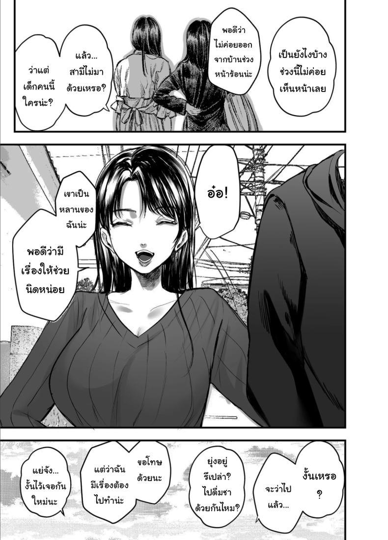 Doujin-Lc- อ่าน โดจิน มังฮวา เกาหลี ญี่ปุ่น จีน แปลไทย เรื่องที่เกิดขึ้นไม่ใช่อุบัติเหตุนะครับ [Shikabanekamo] ตอนที่ 1 2 3 4 5 6 7 8 9 10 11 12 13 14 ฟรี ไม่มีโฆษณา อ่าน โดจิน Manhwa เกาหลี ญี่ปุ่น จีน เรามีครบ คัดมาให้เน้นๆ โดจิน 18+ รับประกันความฟินโดย  Doujin Lc