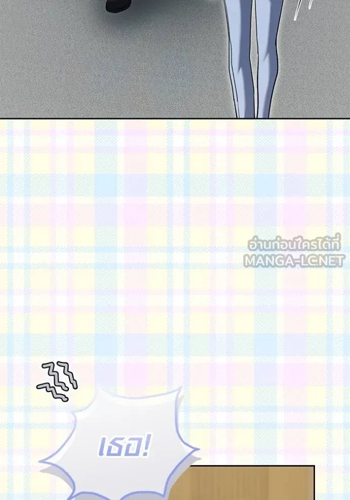 ออร่าดาราอัจฉริยะ ตอนที่ 55 รูปที่ 111