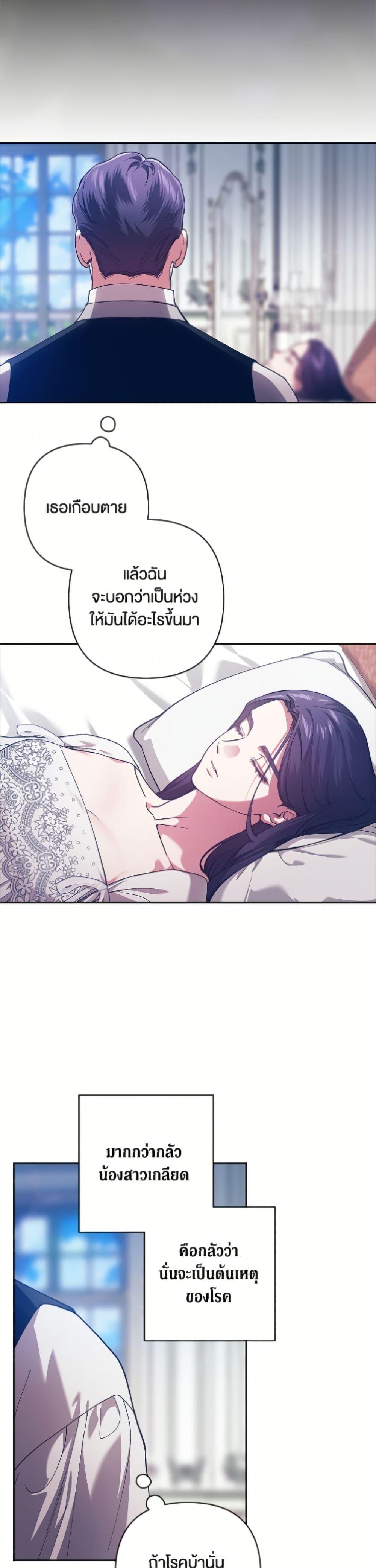 Manga-lc-com อ่านมังงะ อ่านการ์ตูน ออนไลน์ ฟรี The Broken Ring – This Marriage Will Fail Anyway ตอนที่ 1 2 3 4 5 6 7 8 9 10 11 12 13 14 ฟรี ไม่มีโฆษณา Manga-lc - อ่าน มังงะ อ่าน การ์ตูน ออนไลน์ อ่านมังงะ ฟรี