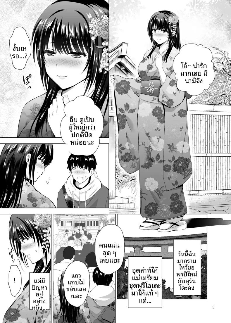 Doujin-Lc- อ่าน โดจิน มังฮวา เกาหลี ญี่ปุ่น จีน แปลไทย ฝึกร่องของนักเรียนดีเด่นให้รู้จักเสียว (Arino Hiroshi) ตอนที่ 1 2 3 4 5 6 7 8 9 10 11 12 13 14 ฟรี ไม่มีโฆษณา อ่าน โดจิน Manhwa เกาหลี ญี่ปุ่น จีน เรามีครบ คัดมาให้เน้นๆ โดจิน 18+ รับประกันความฟินโดย  Doujin Lc