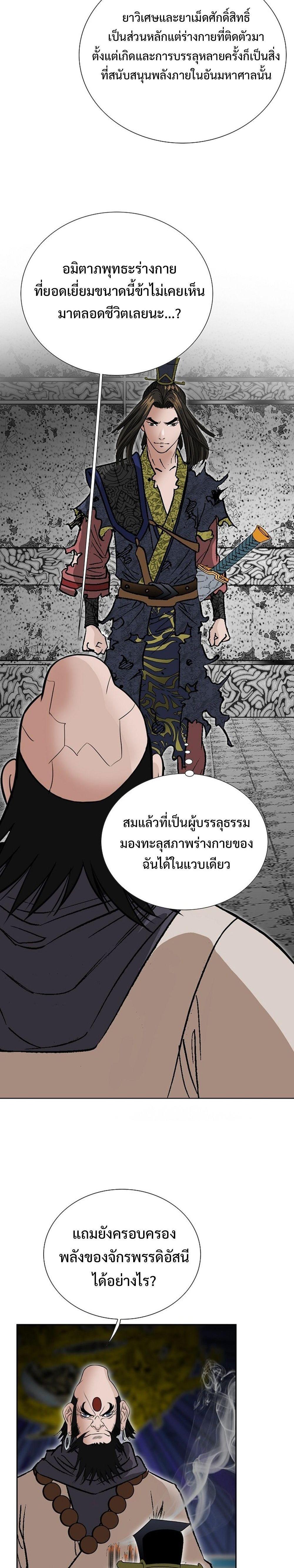 Manga-lc-com อ่านมังงะ อ่านการ์ตูน ออนไลน์ ฟรี Biography of a Novice Warrior ตอนที่ 1 2 3 4 5 6 7 8 9 10 11 12 13 14 ฟรี ไม่มีโฆษณา Manga-lc - อ่าน มังงะ อ่าน การ์ตูน ออนไลน์ อ่านมังงะ ฟรี