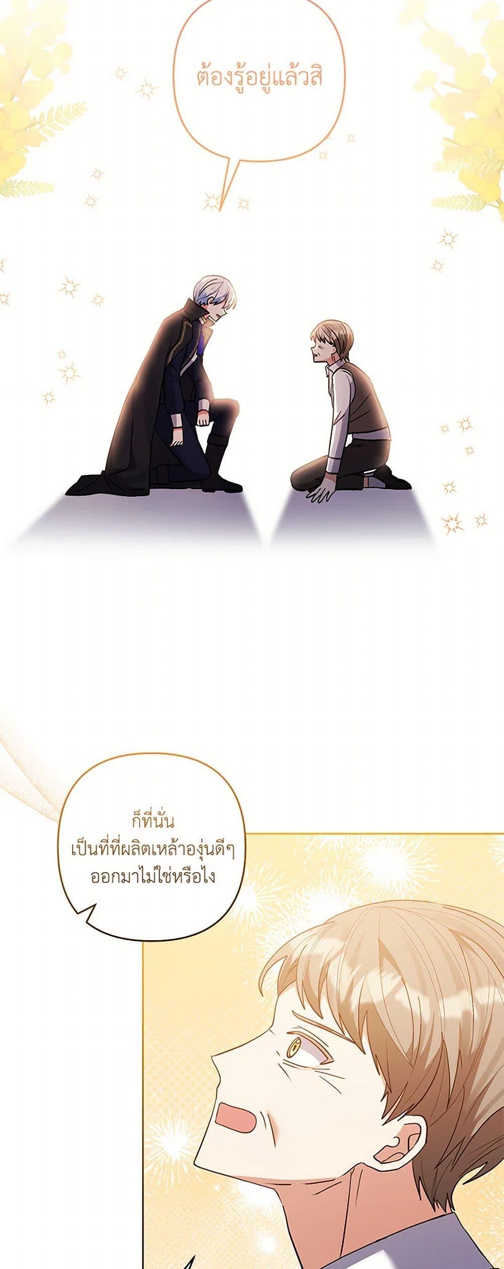Manga-lc-com อ่านมังงะ อ่านการ์ตูน ออนไลน์ ฟรี I Adopted the Male Lead ตอนที่ 1 2 3 4 5 6 7 8 9 10 11 12 13 14 ฟรี ไม่มีโฆษณา Manga-lc - อ่าน มังงะ อ่าน การ์ตูน ออนไลน์ อ่านมังงะ ฟรี