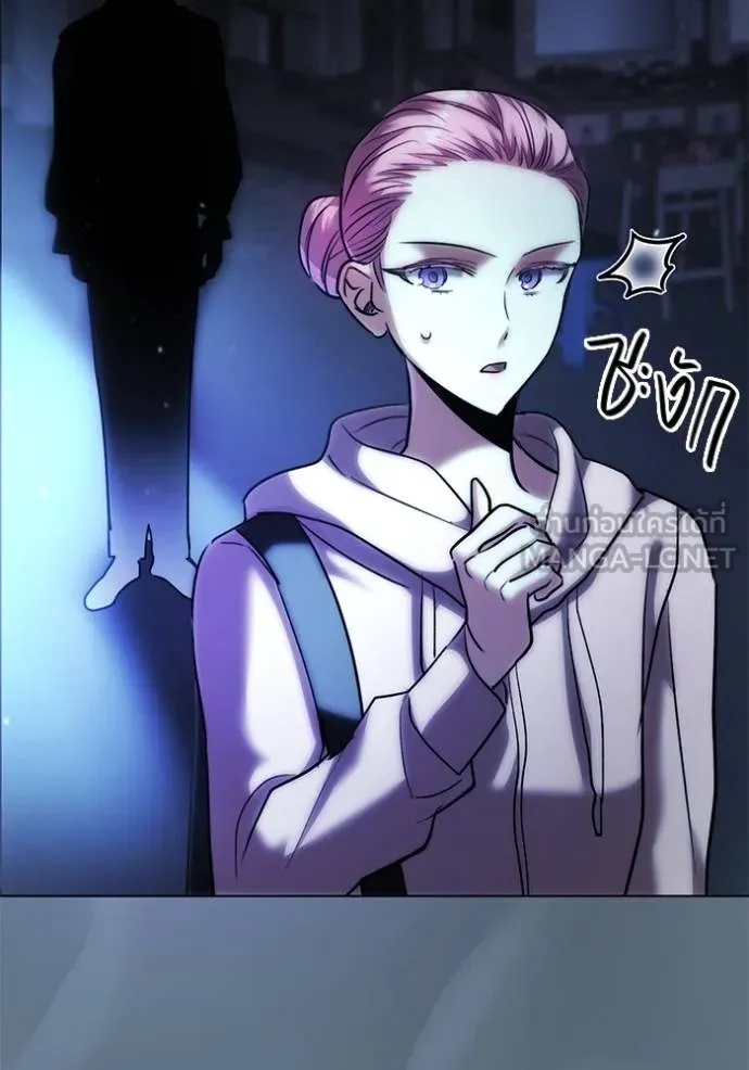 ออร่าดาราอัจฉริยะ ตอนที่ 40 รูปที่ 68