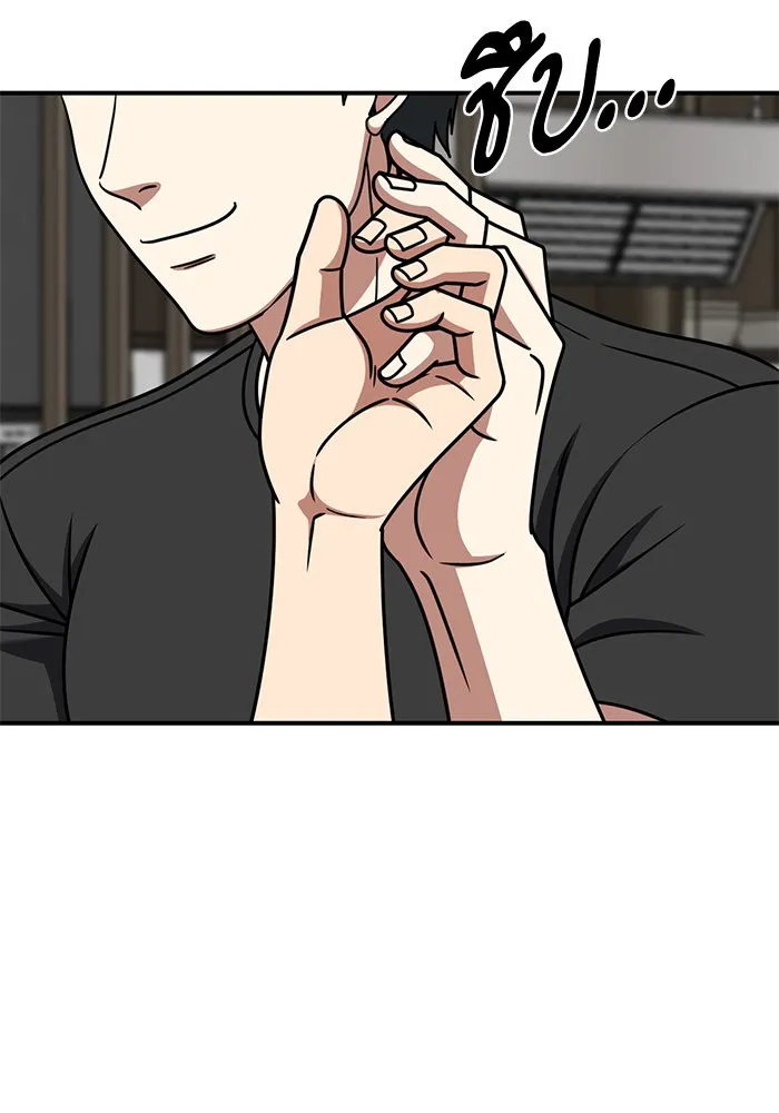 ช่วยเปลี่ยนฉันที ตอนที่ 270. ซีซัน 2 รูปที่ 199