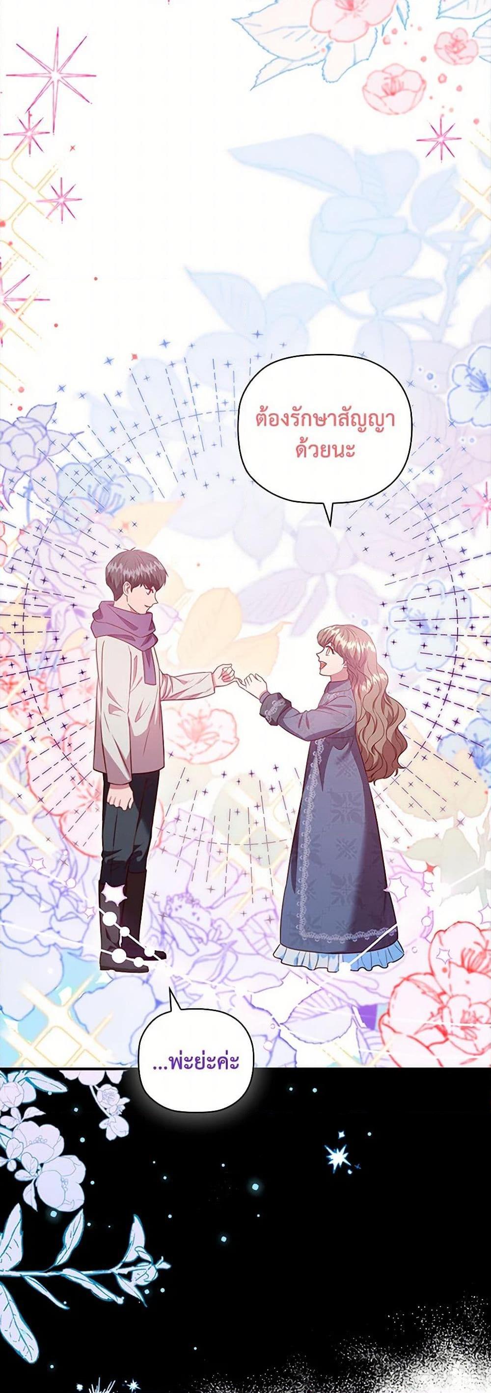 Manga-lc-com อ่านมังงะ อ่านการ์ตูน ออนไลน์ ฟรี An Extra In The Family Is The First To Be Abandoned ตอนที่ 1 2 3 4 5 6 7 8 9 10 11 12 13 14 ฟรี ไม่มีโฆษณา Manga-lc - อ่าน มังงะ อ่าน การ์ตูน ออนไลน์ อ่านมังงะ ฟรี