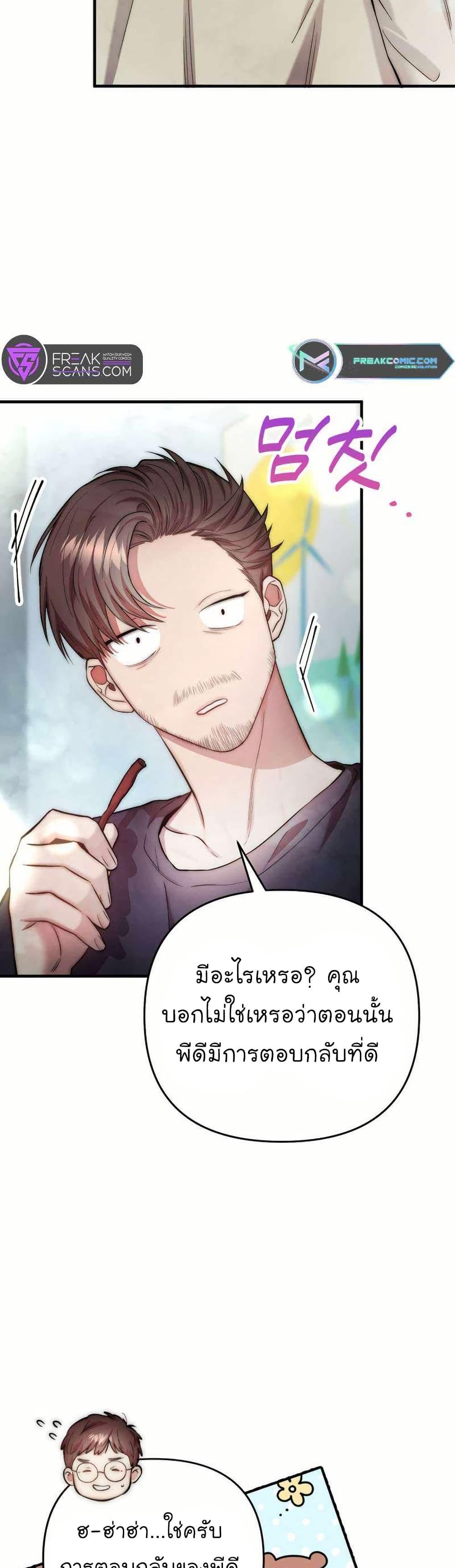 Manga-lc-com อ่านมังงะ อ่านการ์ตูน ออนไลน์ ฟรี Acting Genius, TOP Idol! ตอนที่ 1 2 3 4 5 6 7 8 9 10 11 12 13 14 ฟรี ไม่มีโฆษณา Manga-lc - อ่าน มังงะ อ่าน การ์ตูน ออนไลน์ อ่านมังงะ ฟรี