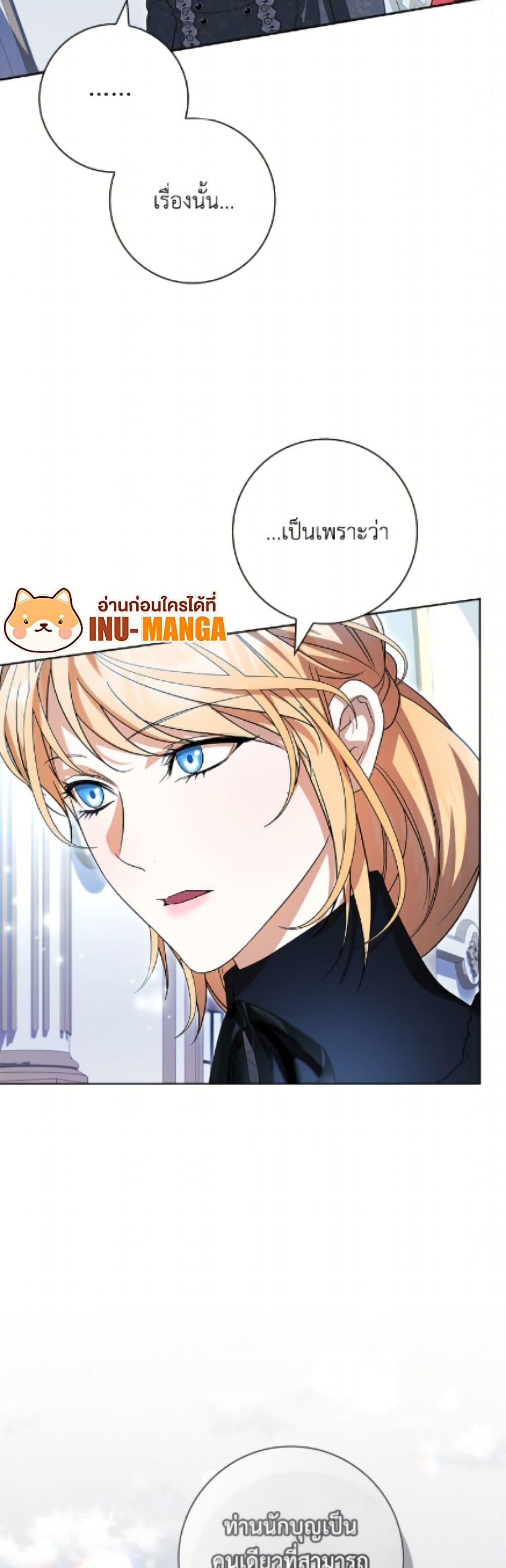 Manga-lc-com อ่านมังงะ อ่านการ์ตูน ออนไลน์ ฟรี I Adopted A Villainous Dad ตอนที่ 1 2 3 4 5 6 7 8 9 10 11 12 13 14 ฟรี ไม่มีโฆษณา Manga-lc - อ่าน มังงะ อ่าน การ์ตูน ออนไลน์ อ่านมังงะ ฟรี