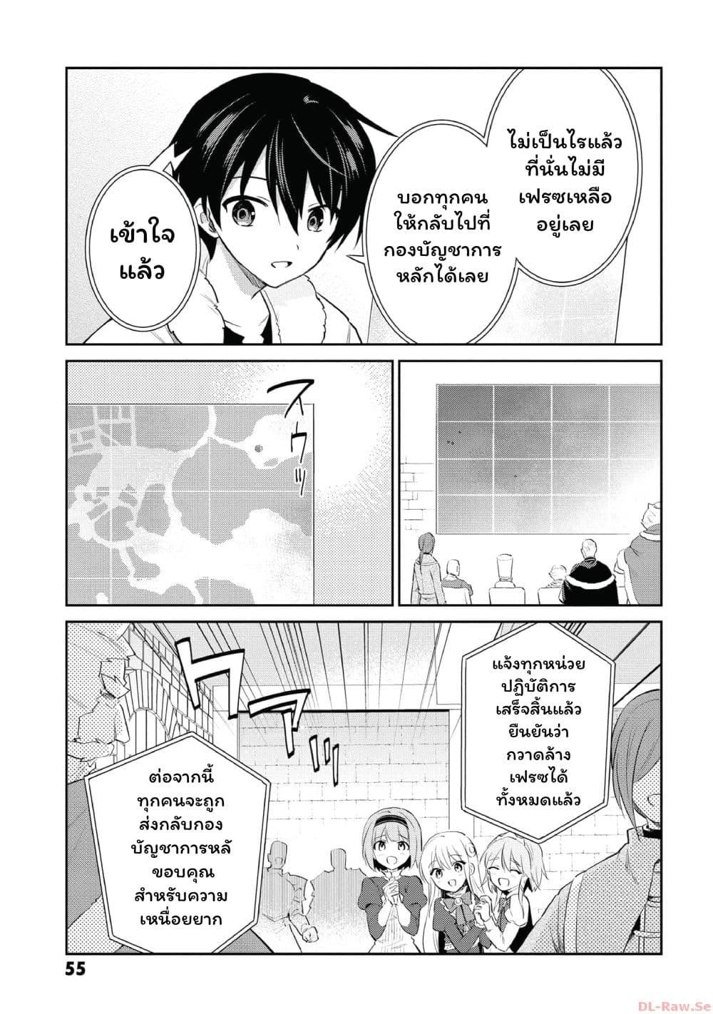 Manga-lc-com อ่านมังงะ อ่านการ์ตูน ออนไลน์ ฟรี In Another World With My Smartphone ไปต่างโลกกับสมาร์ทโฟน ตอนที่ 1 2 3 4 5 6 7 8 9 10 11 12 13 14 ฟรี ไม่มีโฆษณา Manga-lc - อ่าน มังงะ อ่าน การ์ตูน ออนไลน์ อ่านมังงะ ฟรี