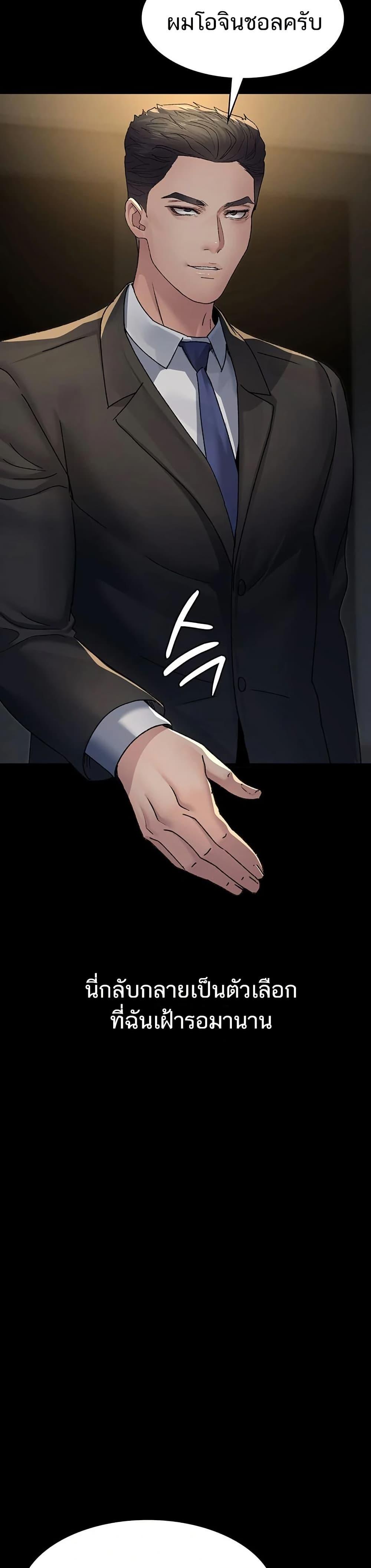 Doujin-Lc- อ่าน โดจิน มังฮวา เกาหลี ญี่ปุ่น จีน แปลไทย Night Hospital ตอนที่ 1 2 3 4 5 6 7 8 9 10 11 12 13 14 ฟรี ไม่มีโฆษณา อ่าน โดจิน Manhwa เกาหลี ญี่ปุ่น จีน เรามีครบ คัดมาให้เน้นๆ โดจิน 18+ รับประกันความฟินโดย  Doujin Lc