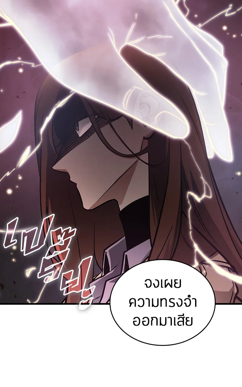 Omniscient Reader อ่านชะตาวันสิ้นโลก ตอนที่ 28 การสังเวยผู้แข็งแกร่งที่สุด (3 รูปที่ 31