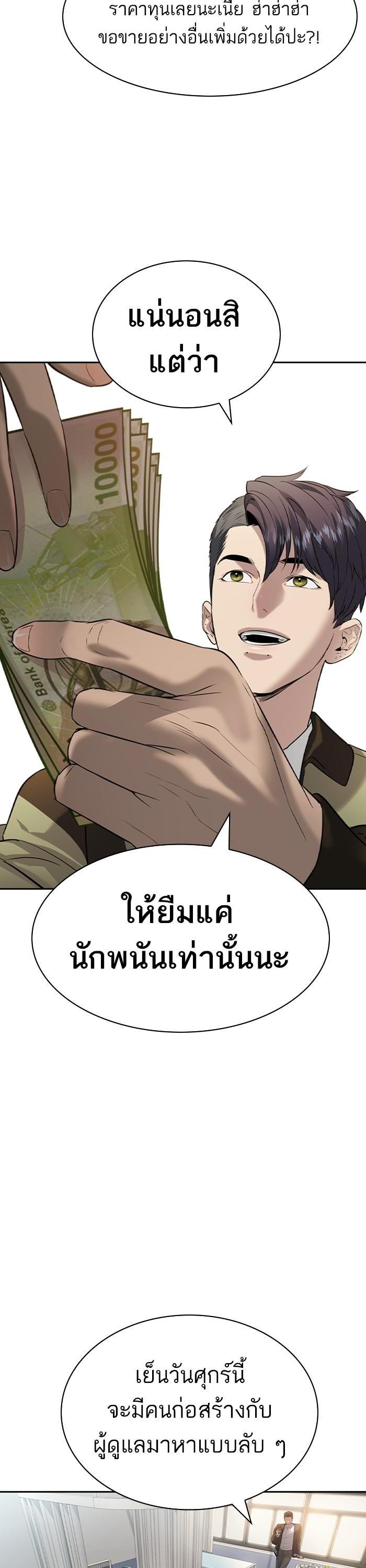 Manga-lc-com อ่านมังงะ อ่านการ์ตูน ออนไลน์ ฟรี The World Is Money and Power กลโกงโลกพนัน ตอนที่ 1 2 3 4 5 6 7 8 9 10 11 12 13 14 ฟรี ไม่มีโฆษณา Manga-lc - อ่าน มังงะ อ่าน การ์ตูน ออนไลน์ อ่านมังงะ ฟรี
