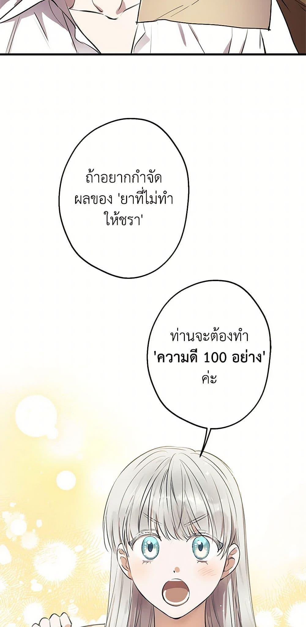 Manga-lc-com อ่านมังงะ อ่านการ์ตูน ออนไลน์ ฟรี The Strongest Characters in the World are Obsessed With Me ตอนที่ 1 2 3 4 5 6 7 8 9 10 11 12 13 14 ฟรี ไม่มีโฆษณา Manga-lc - อ่าน มังงะ อ่าน การ์ตูน ออนไลน์ อ่านมังงะ ฟรี
