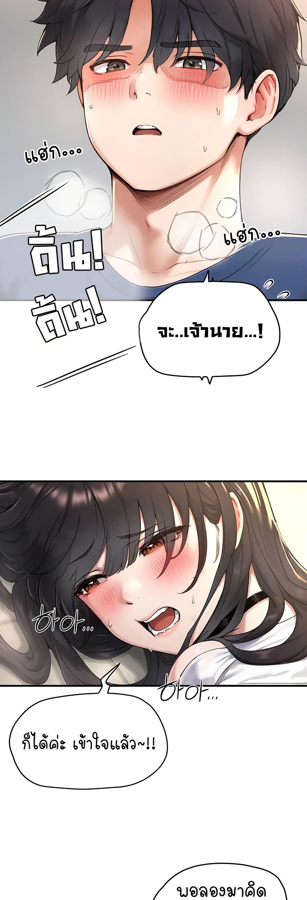 Doujin-Lc- อ่าน โดจิน มังฮวา เกาหลี ญี่ปุ่น จีน แปลไทย Slave Code ตอนที่ 1 2 3 4 5 6 7 8 9 10 11 12 13 14 ฟรี ไม่มีโฆษณา อ่าน โดจิน Manhwa เกาหลี ญี่ปุ่น จีน เรามีครบ คัดมาให้เน้นๆ โดจิน 18+ รับประกันความฟินโดย  Doujin Lc