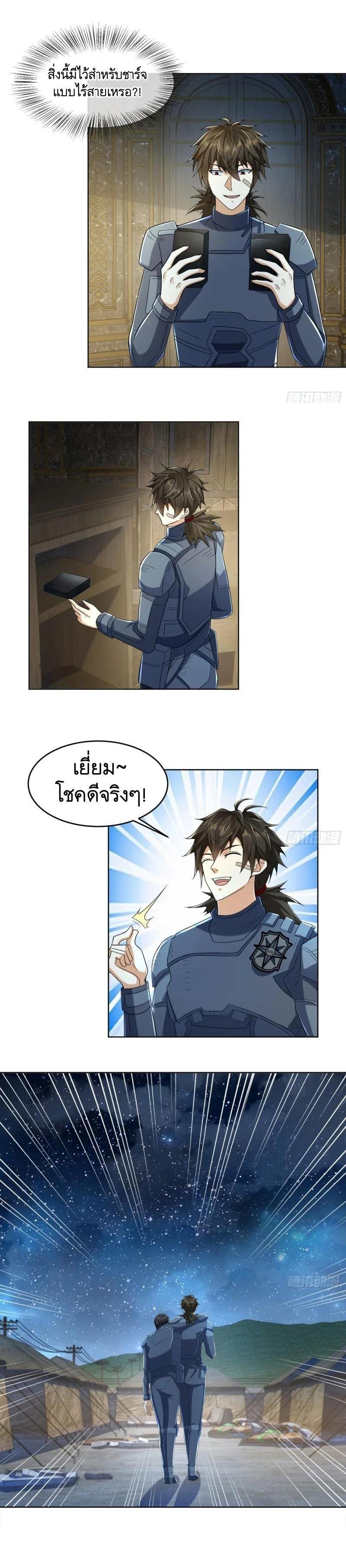 Manga-lc-com อ่านมังงะ อ่านการ์ตูน ออนไลน์ ฟรี The First Order ตอนที่ 1 2 3 4 5 6 7 8 9 10 11 12 13 14 ฟรี ไม่มีโฆษณา Manga-lc - อ่าน มังงะ อ่าน การ์ตูน ออนไลน์ อ่านมังงะ ฟรี