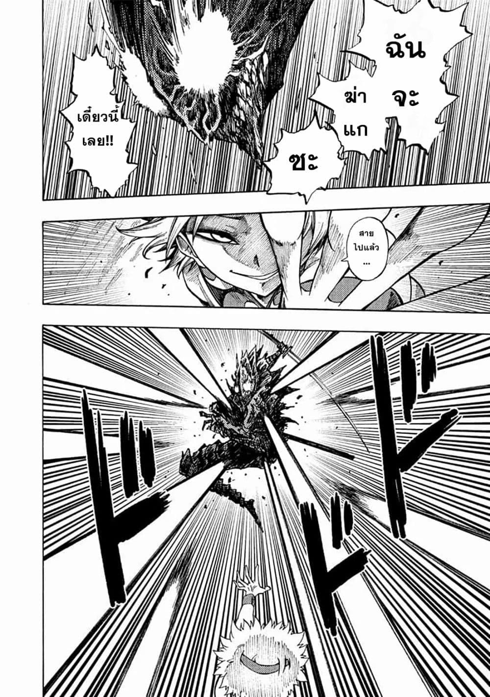 Manga-lc-com อ่านมังงะ อ่านการ์ตูน ออนไลน์ ฟรี Tales of Destruction ตอนที่ 1 2 3 4 5 6 7 8 9 10 11 12 13 14 ฟรี ไม่มีโฆษณา Manga-lc - อ่าน มังงะ อ่าน การ์ตูน ออนไลน์ อ่านมังงะ ฟรี