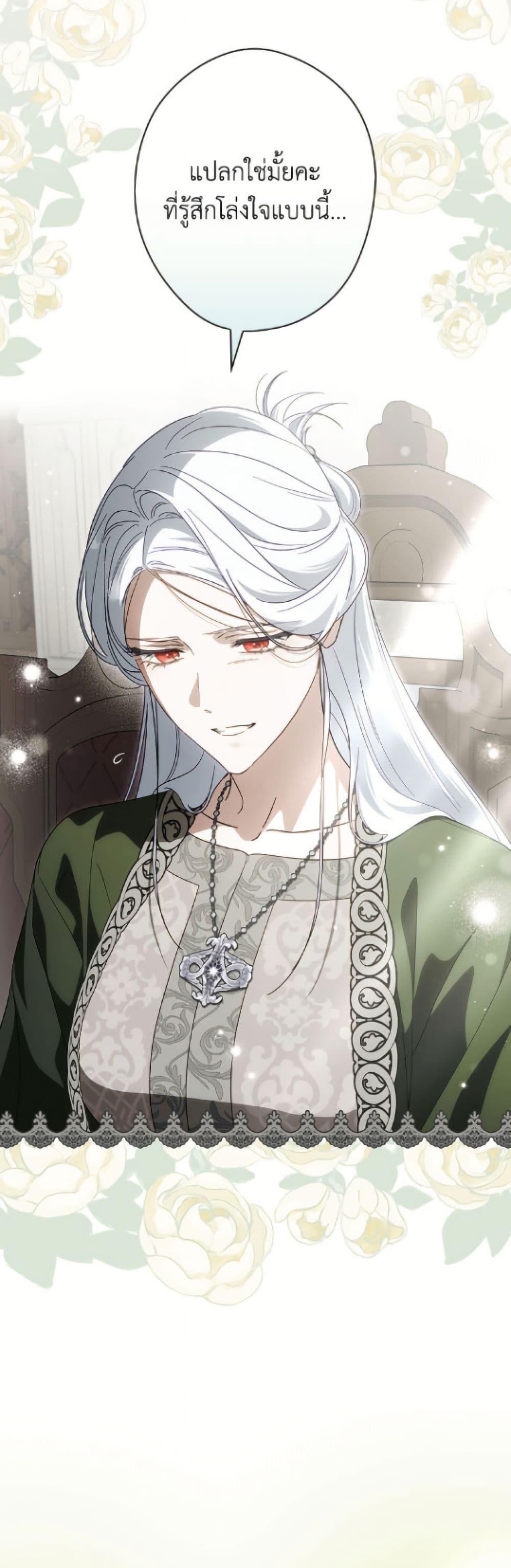 Manga-lc-com อ่านมังงะ อ่านการ์ตูน ออนไลน์ ฟรี How to Get My Husband on My Side ตอนที่ 1 2 3 4 5 6 7 8 9 10 11 12 13 14 ฟรี ไม่มีโฆษณา Manga-lc - อ่าน มังงะ อ่าน การ์ตูน ออนไลน์ อ่านมังงะ ฟรี