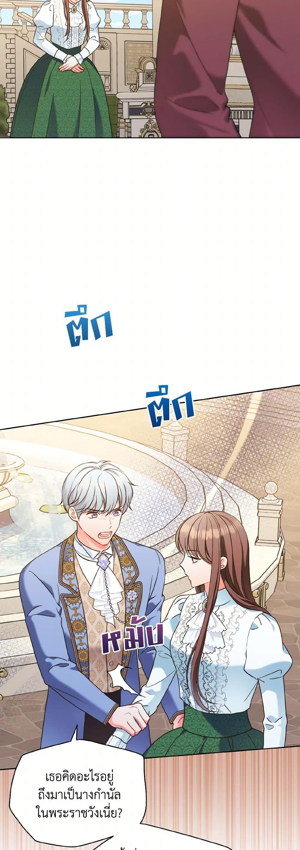 Manga-lc-com อ่านมังงะ อ่านการ์ตูน ออนไลน์ ฟรี The Wicked Ladies in Waiting ตอนที่ 1 2 3 4 5 6 7 8 9 10 11 12 13 14 ฟรี ไม่มีโฆษณา Manga-lc - อ่าน มังงะ อ่าน การ์ตูน ออนไลน์ อ่านมังงะ ฟรี