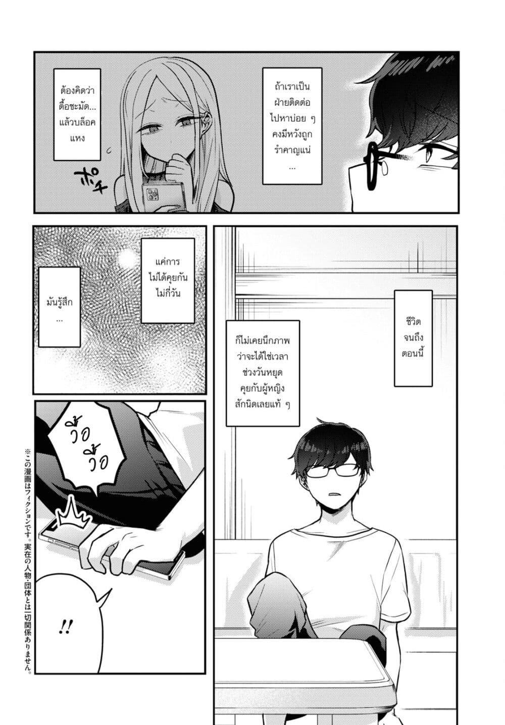 Manga-lc-com อ่านมังงะ อ่านการ์ตูน ออนไลน์ ฟรี Joucho wo Mechakuchani Shitekuru Onna ตอนที่ 1 2 3 4 5 6 7 8 9 10 11 12 13 14 ฟรี ไม่มีโฆษณา Manga-lc - อ่าน มังงะ อ่าน การ์ตูน ออนไลน์ อ่านมังงะ ฟรี