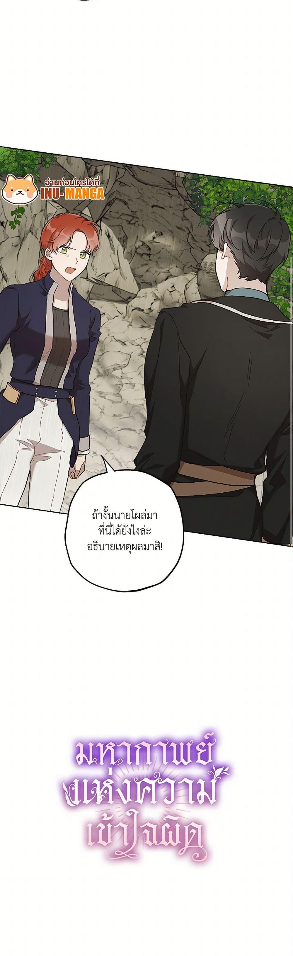 Manga-lc-com อ่านมังงะ อ่านการ์ตูน ออนไลน์ ฟรี It Was All a Mistake ตอนที่ 1 2 3 4 5 6 7 8 9 10 11 12 13 14 ฟรี ไม่มีโฆษณา Manga-lc - อ่าน มังงะ อ่าน การ์ตูน ออนไลน์ อ่านมังงะ ฟรี