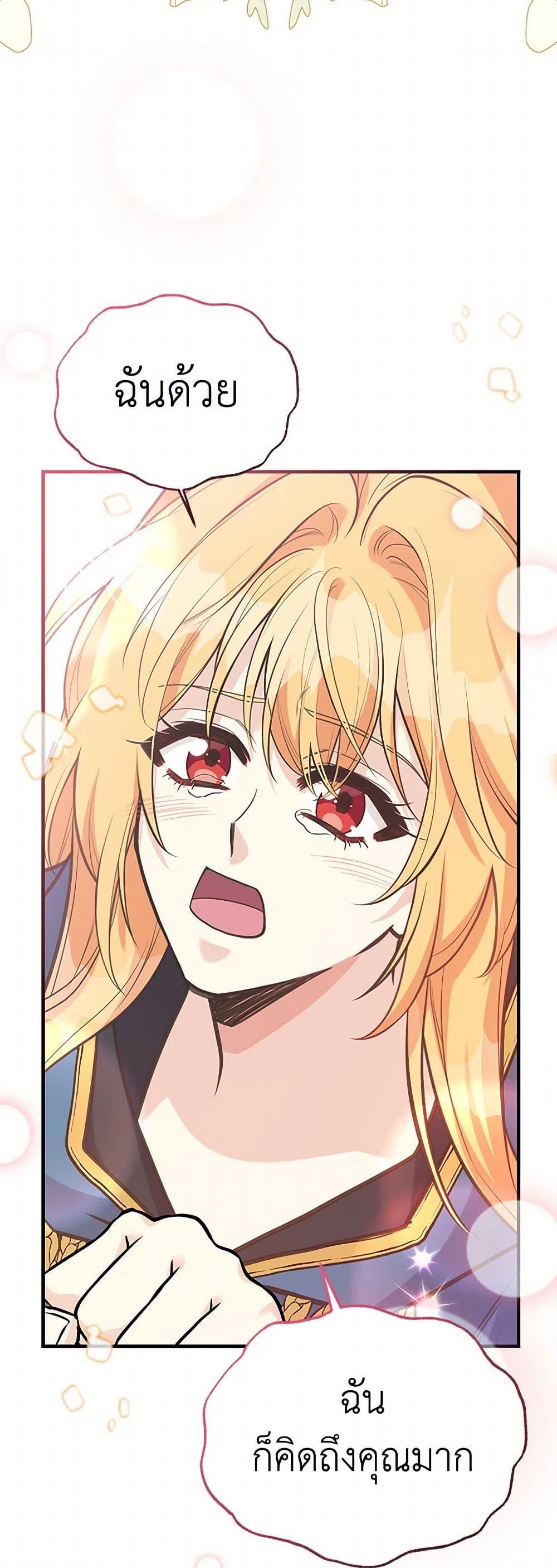 Manga-lc-com อ่านมังงะ อ่านการ์ตูน ออนไลน์ ฟรี My Sister Picked up the Male Lead ตอนที่ 1 2 3 4 5 6 7 8 9 10 11 12 13 14 ฟรี ไม่มีโฆษณา Manga-lc - อ่าน มังงะ อ่าน การ์ตูน ออนไลน์ อ่านมังงะ ฟรี