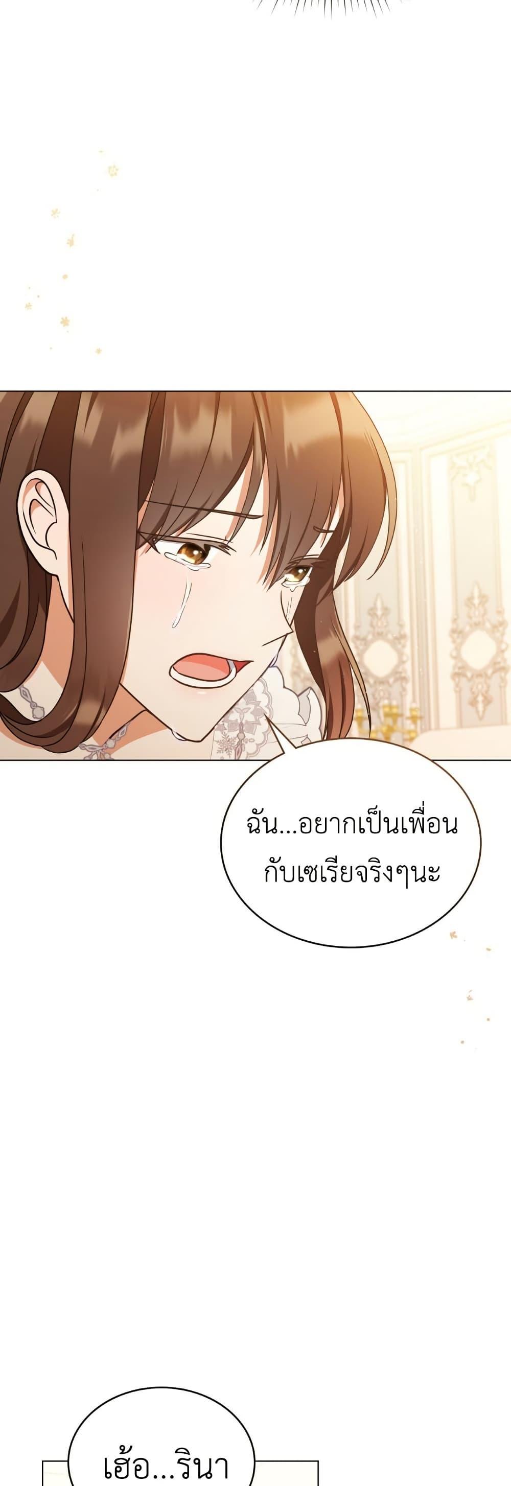 Manga-lc-com อ่านมังงะ อ่านการ์ตูน ออนไลน์ ฟรี The Tragedy of a Villainess ตอนที่ 1 2 3 4 5 6 7 8 9 10 11 12 13 14 ฟรี ไม่มีโฆษณา Manga-lc - อ่าน มังงะ อ่าน การ์ตูน ออนไลน์ อ่านมังงะ ฟรี