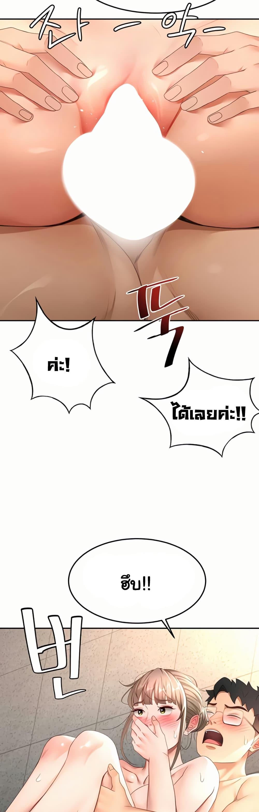 Doujin-Lc- อ่าน โดจิน มังฮวา เกาหลี ญี่ปุ่น จีน แปลไทย Rooftop Sex King ตอนที่ 1 2 3 4 5 6 7 8 9 10 11 12 13 14 ฟรี ไม่มีโฆษณา อ่าน โดจิน Manhwa เกาหลี ญี่ปุ่น จีน เรามีครบ คัดมาให้เน้นๆ โดจิน 18+ รับประกันความฟินโดย  Doujin Lc