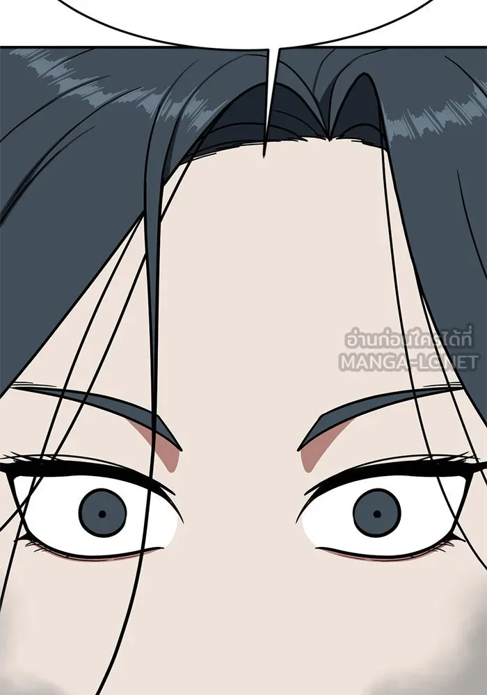 ช่วยเปลี่ยนฉันที ตอนที่ 86. เอเดน 6 รูปที่ 162