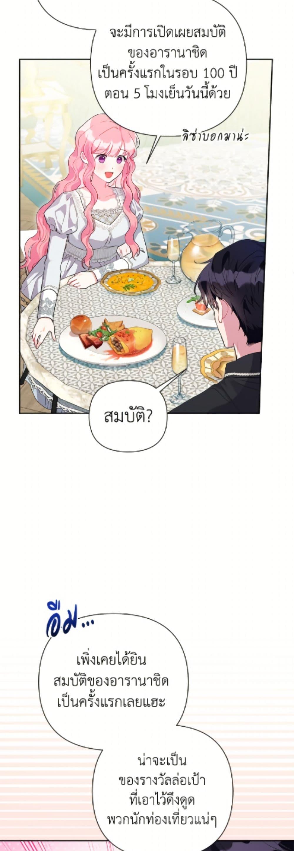 Manga-lc-com อ่านมังงะ อ่านการ์ตูน ออนไลน์ ฟรี The Archvillain’s Daughter-in-Law ตอนที่ 1 2 3 4 5 6 7 8 9 10 11 12 13 14 ฟรี ไม่มีโฆษณา Manga-lc - อ่าน มังงะ อ่าน การ์ตูน ออนไลน์ อ่านมังงะ ฟรี