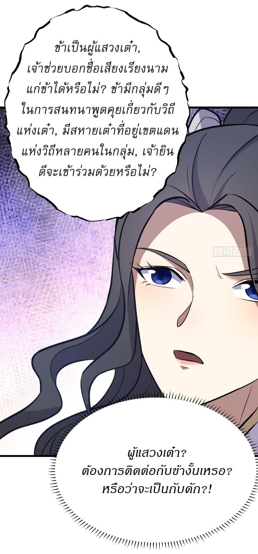 Manga-lc-com อ่านมังงะ อ่านการ์ตูน ออนไลน์ ฟรี Invincible After a Hundred Years of Seclusion ตอนที่ 1 2 3 4 5 6 7 8 9 10 11 12 13 14 ฟรี ไม่มีโฆษณา Manga-lc - อ่าน มังงะ อ่าน การ์ตูน ออนไลน์ อ่านมังงะ ฟรี