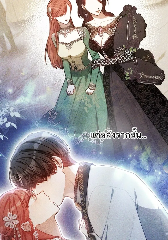 เหตุผลที่ฉันนอกใจ ตอนที่ 22 รูปที่ 14