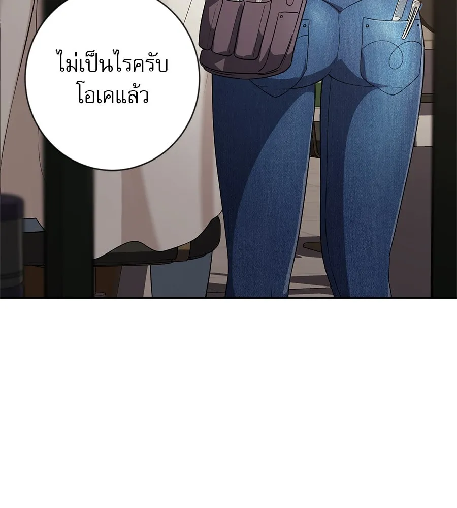 คอลเซ็นเตอร์เปลี่ยนชีวิต ตอนที่ 6 โอกาสสุดท้าย รูปที่ 4