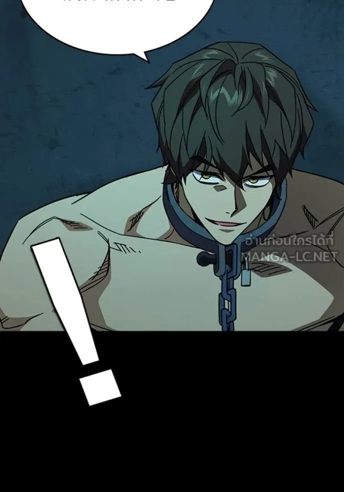 Study Group ตอนที่ 300 รูปที่ 113