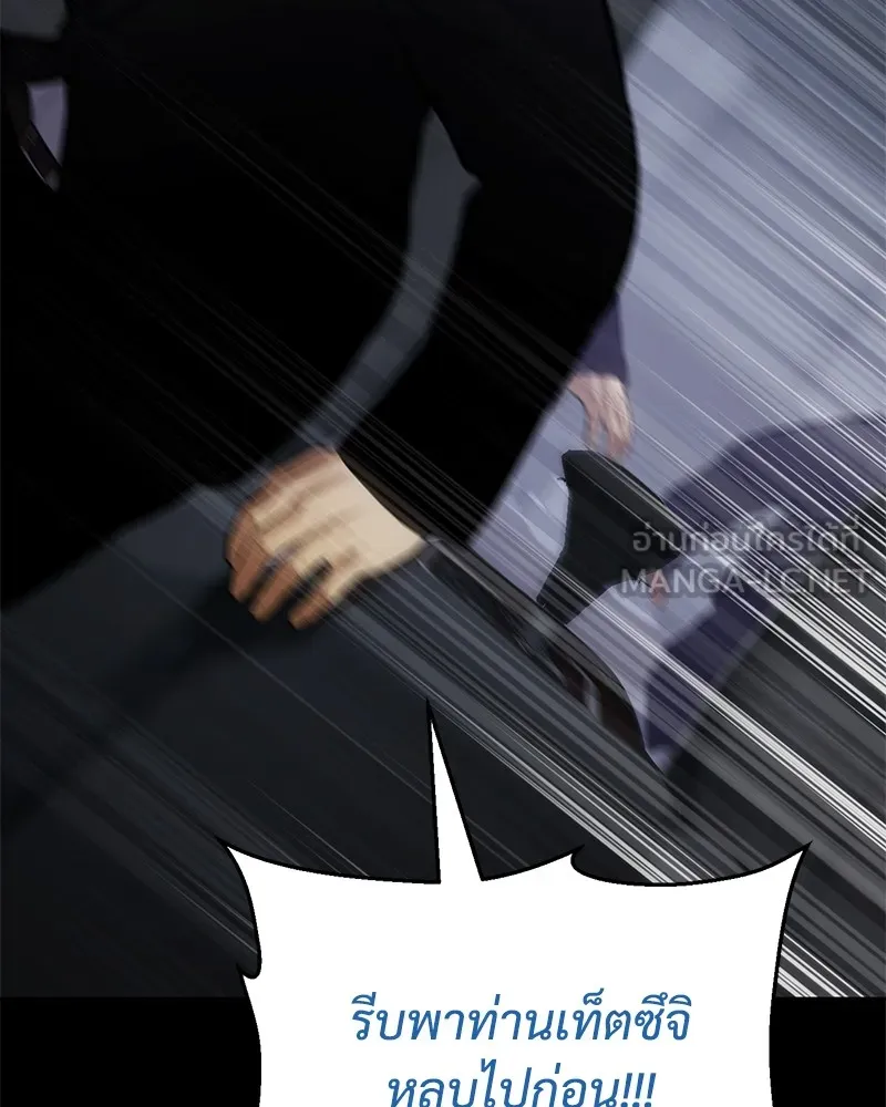 แบคXX ตอนที่ 100 รูปที่ 129