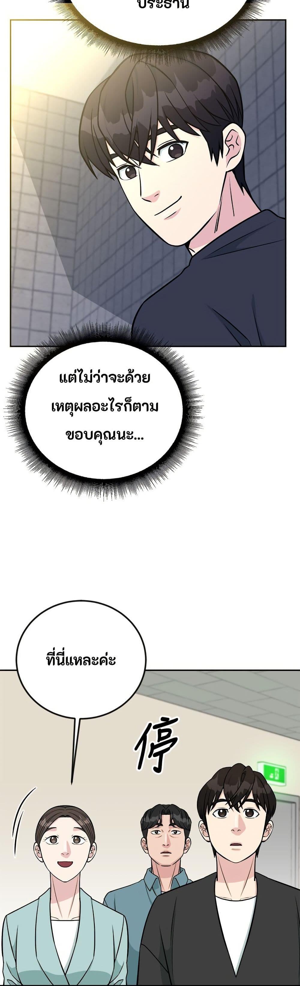 Manga-lc-com อ่านมังงะ อ่านการ์ตูน ออนไลน์ ฟรี Reincarnated as a New Employee ตอนที่ 1 2 3 4 5 6 7 8 9 10 11 12 13 14 ฟรี ไม่มีโฆษณา Manga-lc - อ่าน มังงะ อ่าน การ์ตูน ออนไลน์ อ่านมังงะ ฟรี