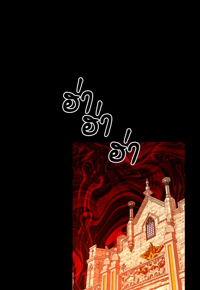 บุตรสาวของดยุกปีศาจ ตอนที่ 36 รูปที่ 70