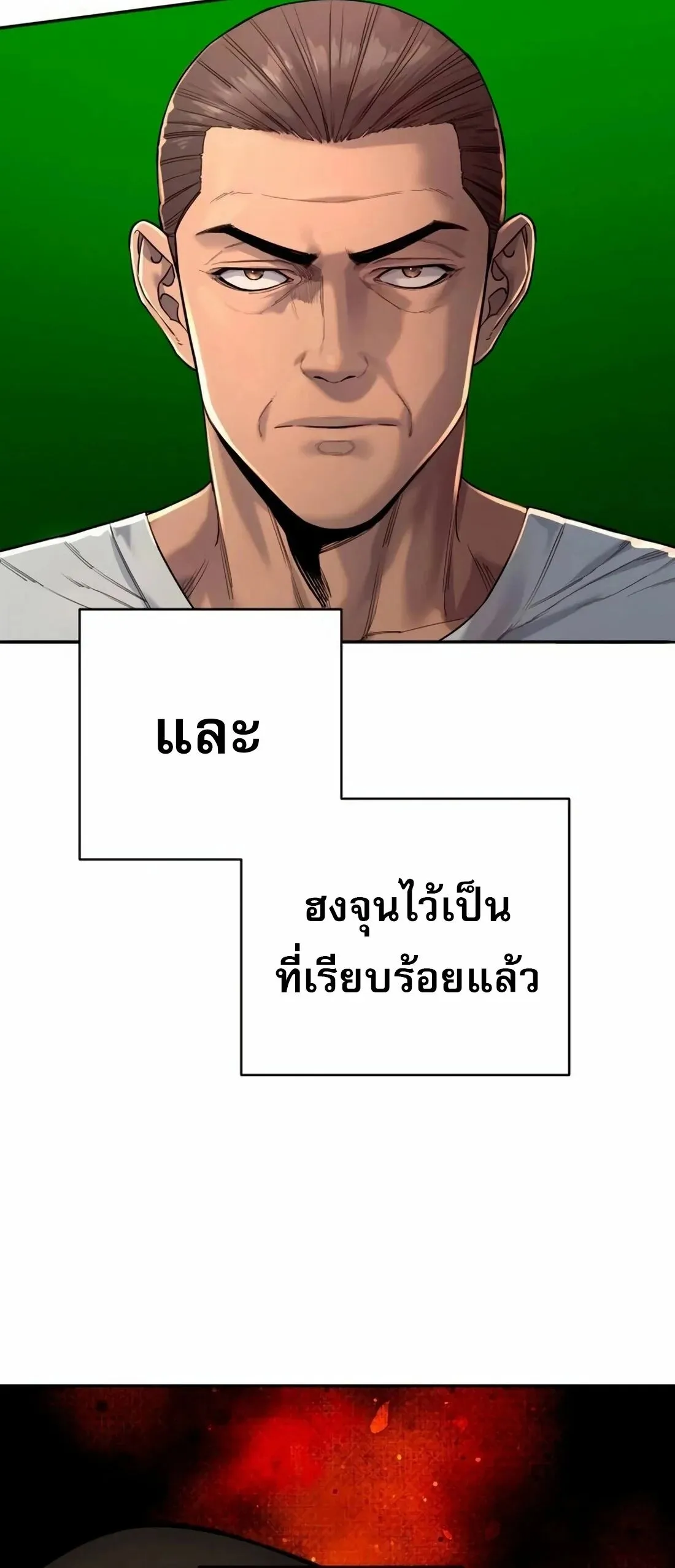 Return of the Bloodthirsty Police ตำรวจน_กฆ_า ตอนที่ ตอนที่ 79 รูปที่ 8