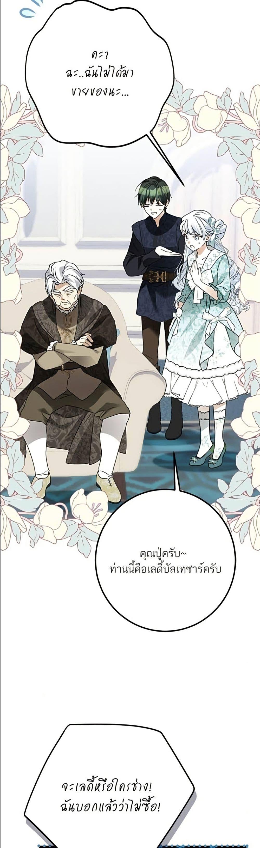 Manga-lc-com อ่านมังงะ อ่านการ์ตูน ออนไลน์ ฟรี Became the Duke’s Male Servant ตอนที่ 1 2 3 4 5 6 7 8 9 10 11 12 13 14 ฟรี ไม่มีโฆษณา Manga-lc - อ่าน มังงะ อ่าน การ์ตูน ออนไลน์ อ่านมังงะ ฟรี