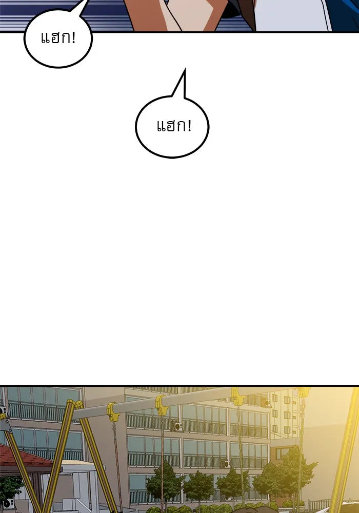 Double Click ตอนที่ 64 รูปที่ 85