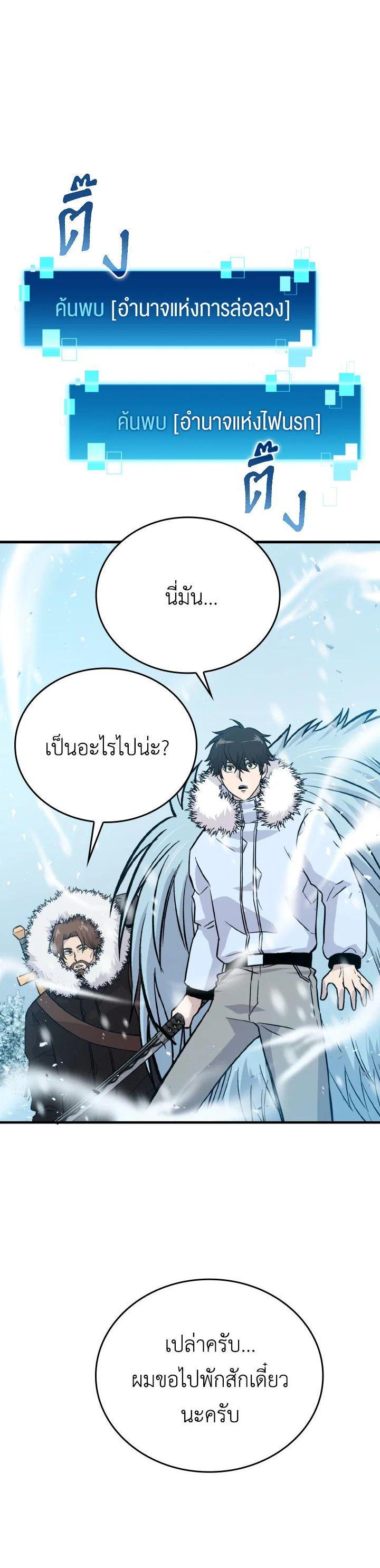 Manga-lc-com อ่านมังงะ อ่านการ์ตูน ออนไลน์ ฟรี The Demon King Levels Up ตอนที่ 1 2 3 4 5 6 7 8 9 10 11 12 13 14 ฟรี ไม่มีโฆษณา Manga-lc - อ่าน มังงะ อ่าน การ์ตูน ออนไลน์ อ่านมังงะ ฟรี