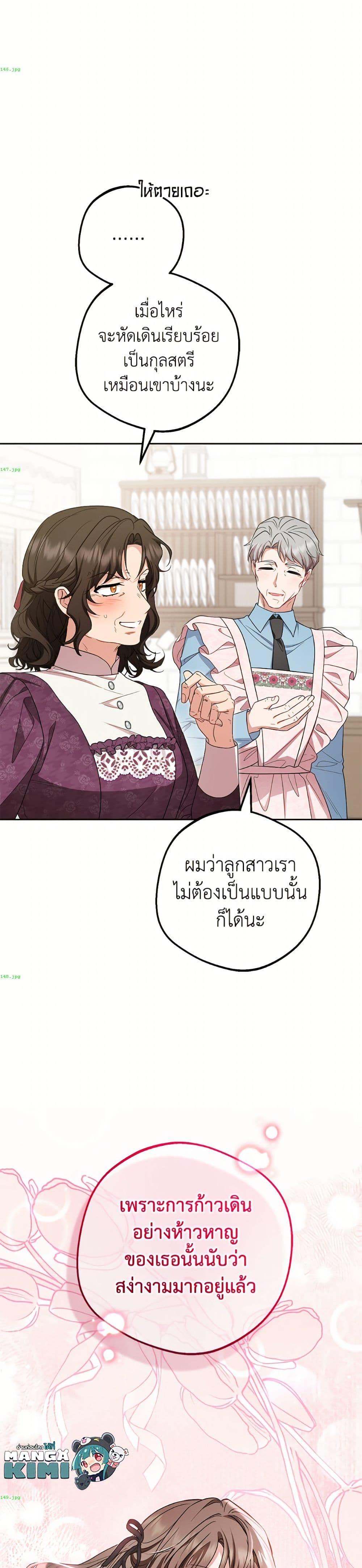 Manga-lc-com อ่านมังงะ อ่านการ์ตูน ออนไลน์ ฟรี The Villainess Is Shy In Receiving Love ตอนที่ 1 2 3 4 5 6 7 8 9 10 11 12 13 14 ฟรี ไม่มีโฆษณา Manga-lc - อ่าน มังงะ อ่าน การ์ตูน ออนไลน์ อ่านมังงะ ฟรี