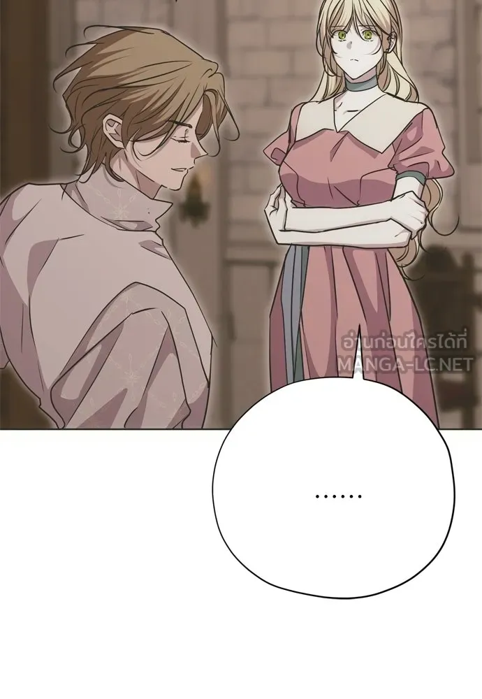 คมเขี้ยวชำระแค้น ตอนที่ 34 รูปที่ 129