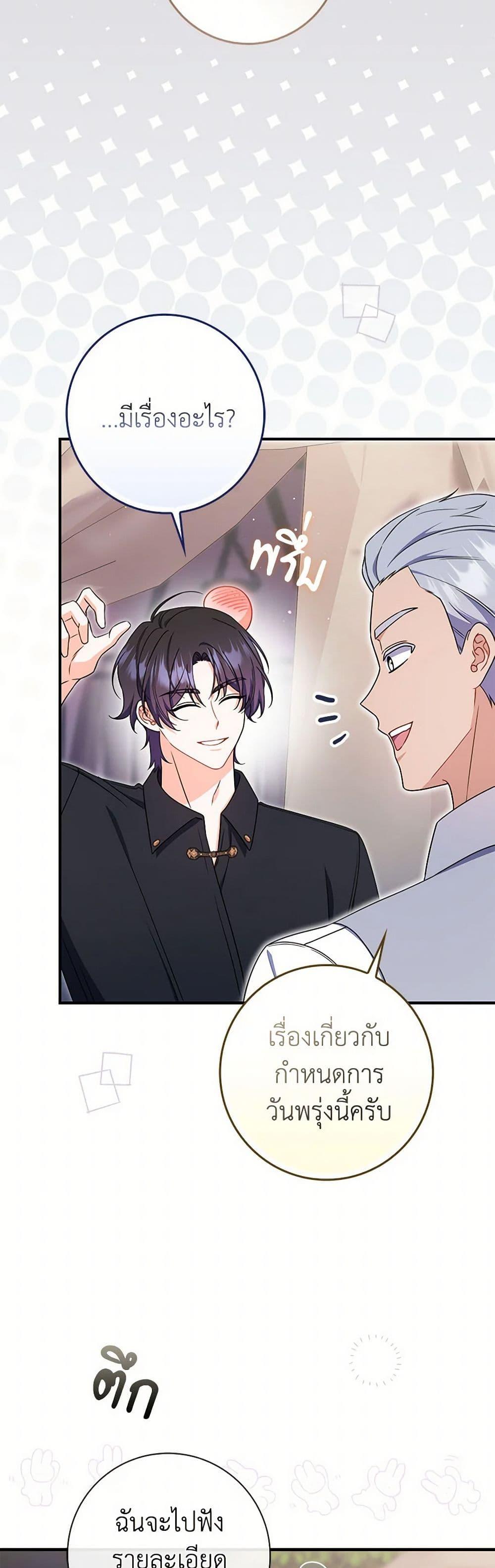 Manga-lc-com อ่านมังงะ อ่านการ์ตูน ออนไลน์ ฟรี I Listened to My Husband and Brought In a Lover ตอนที่ 1 2 3 4 5 6 7 8 9 10 11 12 13 14 ฟรี ไม่มีโฆษณา Manga-lc - อ่าน มังงะ อ่าน การ์ตูน ออนไลน์ อ่านมังงะ ฟรี