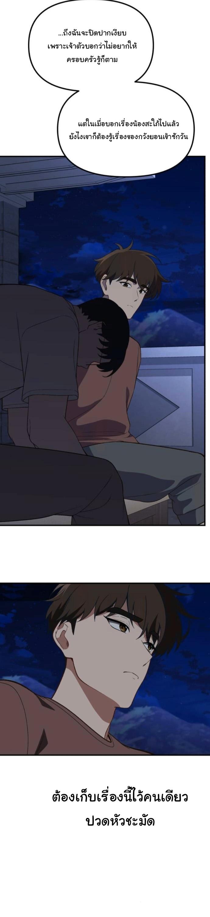 Manga-lc-com อ่านมังงะ อ่านการ์ตูน ออนไลน์ ฟรี The Genius Wants to be Ordinary! ตอนที่ 1 2 3 4 5 6 7 8 9 10 11 12 13 14 ฟรี ไม่มีโฆษณา Manga-lc - อ่าน มังงะ อ่าน การ์ตูน ออนไลน์ อ่านมังงะ ฟรี