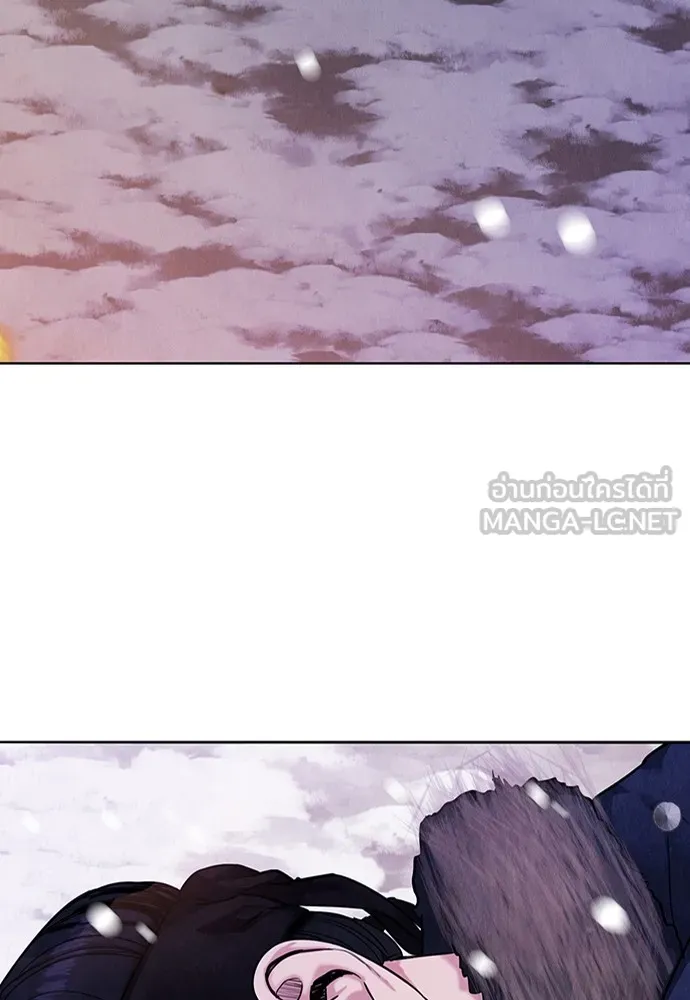 ความลับของสาวร่างทรง ตอนที่ 15 รูปที่ 189